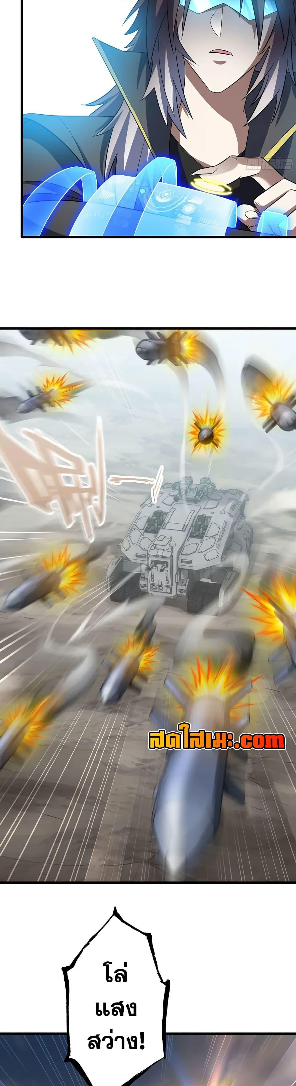 Manga-lc-com อ่านมังงะ อ่านการ์ตูน ออนไลน์ ฟรี My Wife is a Demon Queen ตอนที่ 1 2 3 4 5 6 7 8 9 10 11 12 13 14 ฟรี ไม่มีโฆษณา Manga-lc - อ่าน มังงะ อ่าน การ์ตูน ออนไลน์ อ่านมังงะ ฟรี