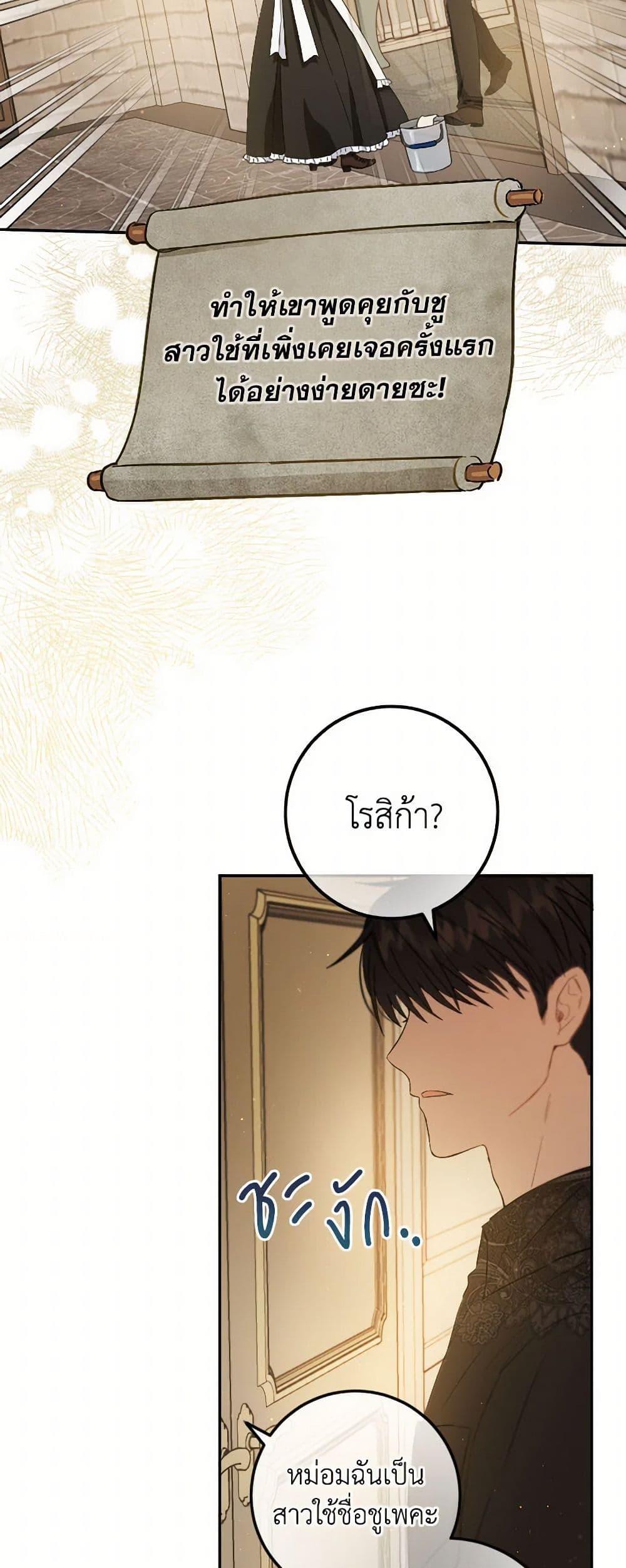 Manga-lc-com อ่านมังงะ อ่านการ์ตูน ออนไลน์ ฟรี The Heiress’s Double Life ตอนที่ 1 2 3 4 5 6 7 8 9 10 11 12 13 14 ฟรี ไม่มีโฆษณา Manga-lc - อ่าน มังงะ อ่าน การ์ตูน ออนไลน์ อ่านมังงะ ฟรี