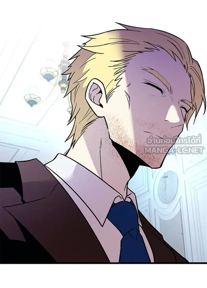 Villain to kill ตอนที่ 164 รูปที่ 49