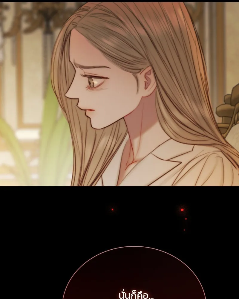 เซเรน่า ตอนที่ 128 (จบซีซัน 3) รูปที่ 73