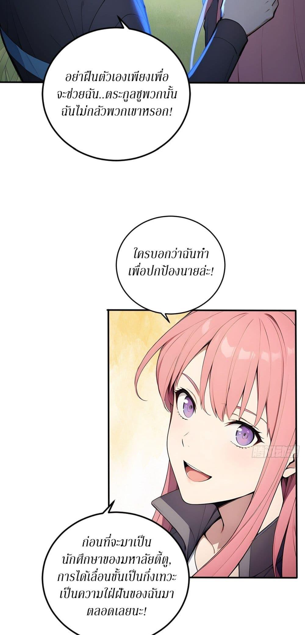 Manga-lc-com อ่านมังงะ อ่านการ์ตูน ออนไลน์ ฟรี Gods Of All People I Sacrificed Hundreds Of Millions Of Living Beings To Become A God ตอนที่ 1 2 3 4 5 6 7 8 9 10 11 12 13 14 ฟรี ไม่มีโฆษณา Manga-lc - อ่าน มังงะ อ่าน การ์ตูน ออนไลน์ อ่านมังงะ ฟรี