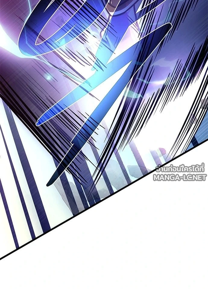 Villain to kill ตอนที่ 242 รูปที่ 58