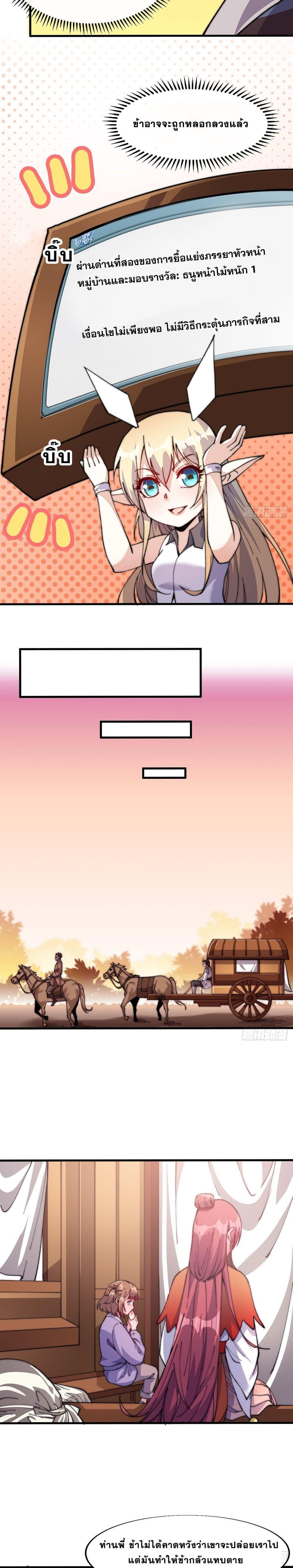 Manga-lc-com อ่านมังงะ อ่านการ์ตูน ออนไลน์ ฟรี It Starts With A Mountain ตอนที่ 1 2 3 4 5 6 7 8 9 10 11 12 13 14 ฟรี ไม่มีโฆษณา Manga-lc - อ่าน มังงะ อ่าน การ์ตูน ออนไลน์ อ่านมังงะ ฟรี