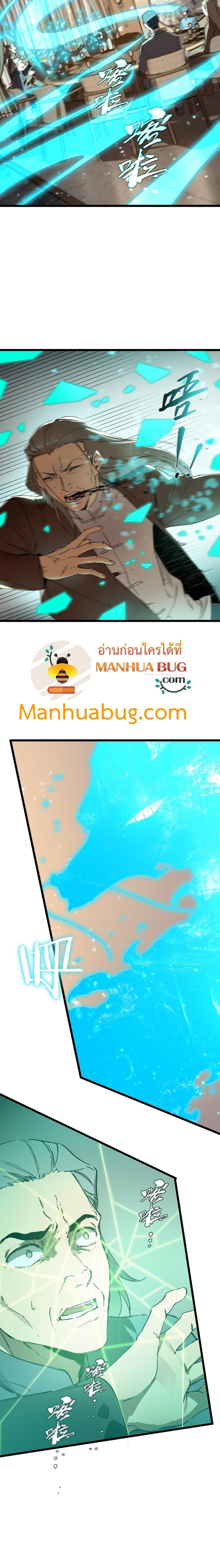 Manga-lc-com อ่านมังงะ อ่านการ์ตูน ออนไลน์ ฟรี SSS Grade Saint Knight ตอนที่ 1 2 3 4 5 6 7 8 9 10 11 12 13 14 ฟรี ไม่มีโฆษณา Manga-lc - อ่าน มังงะ อ่าน การ์ตูน ออนไลน์ อ่านมังงะ ฟรี