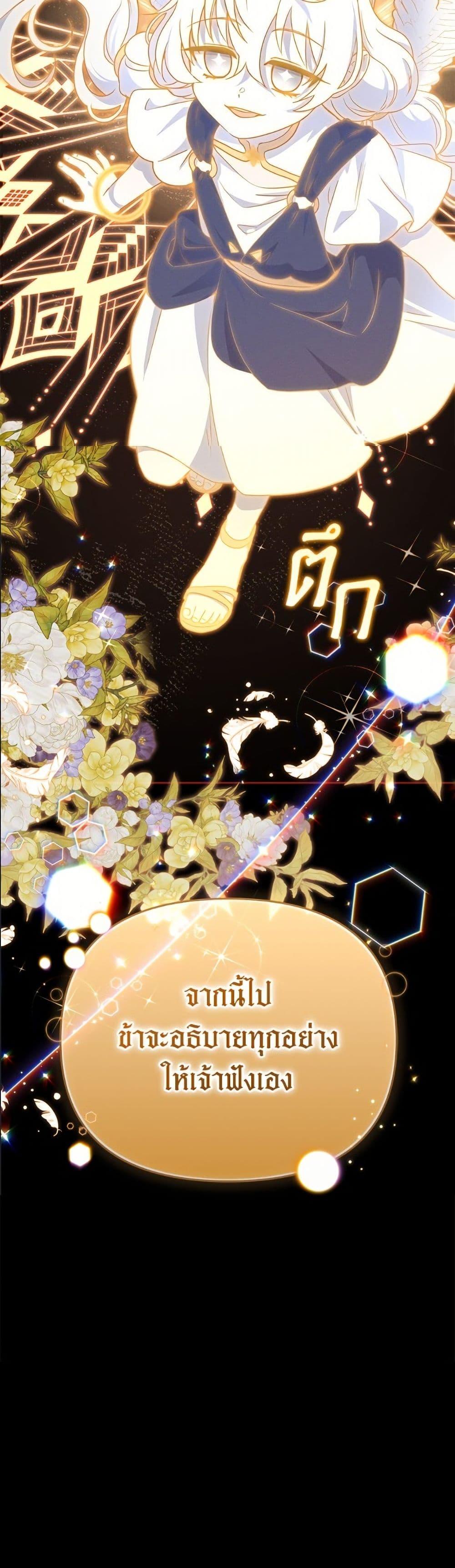 Manga-lc-com อ่านมังงะ อ่านการ์ตูน ออนไลน์ ฟรี I’m Being Raised by Villains ตอนที่ 1 2 3 4 5 6 7 8 9 10 11 12 13 14 ฟรี ไม่มีโฆษณา Manga-lc - อ่าน มังงะ อ่าน การ์ตูน ออนไลน์ อ่านมังงะ ฟรี