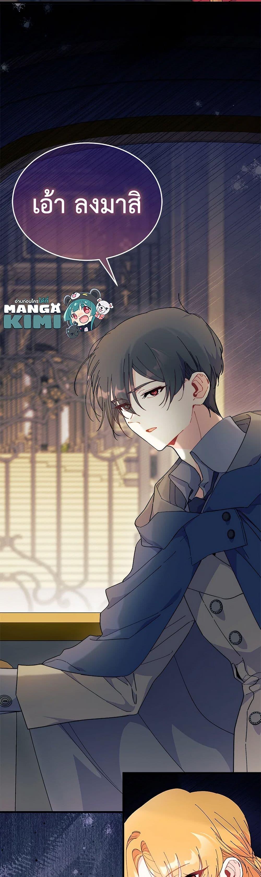 Manga-lc-com อ่านมังงะ อ่านการ์ตูน ออนไลน์ ฟรี I Don’t Want To Be a Magpie Bridge ตอนที่ 1 2 3 4 5 6 7 8 9 10 11 12 13 14 ฟรี ไม่มีโฆษณา Manga-lc - อ่าน มังงะ อ่าน การ์ตูน ออนไลน์ อ่านมังงะ ฟรี