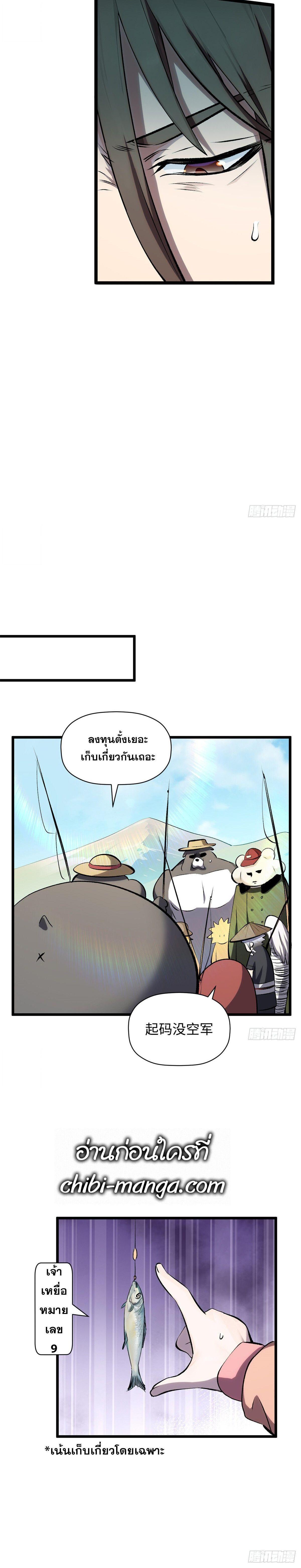Manga-lc-com อ่านมังงะ อ่านการ์ตูน ออนไลน์ ฟรี Top Tier Providence ตอนที่ 1 2 3 4 5 6 7 8 9 10 11 12 13 14 ฟรี ไม่มีโฆษณา Manga-lc - อ่าน มังงะ อ่าน การ์ตูน ออนไลน์ อ่านมังงะ ฟรี