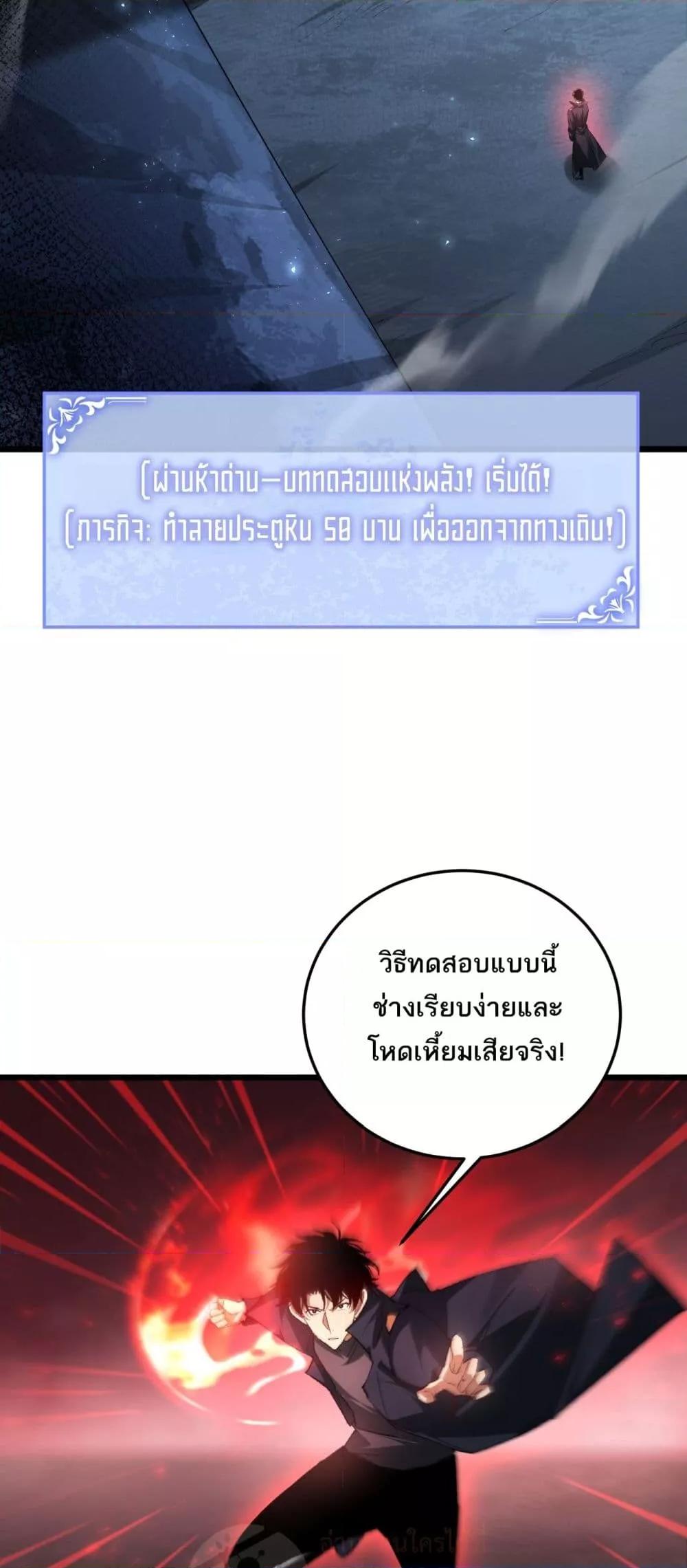 Manga-lc-com อ่านมังงะ อ่านการ์ตูน ออนไลน์ ฟรี SupremeZergLo ตอนที่ 1 2 3 4 5 6 7 8 9 10 11 12 13 14 ฟรี ไม่มีโฆษณา Manga-lc - อ่าน มังงะ อ่าน การ์ตูน ออนไลน์ อ่านมังงะ ฟรี