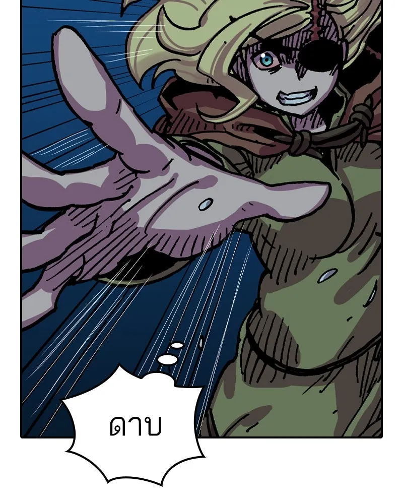 เคลวาเทส อสูรจอมราชัน ตอนที่ 15 พลังของ "สมบัติ" รูปที่ 49