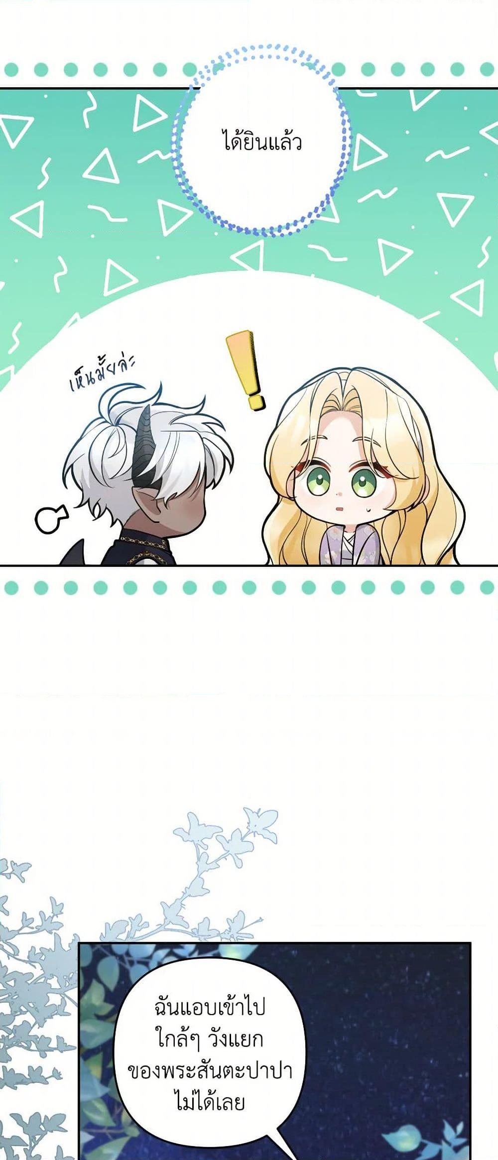 Manga-lc-com อ่านมังงะ อ่านการ์ตูน ออนไลน์ ฟรี Please Don’t Come To The Villainess’ Stationery Store! ตอนที่ 1 2 3 4 5 6 7 8 9 10 11 12 13 14 ฟรี ไม่มีโฆษณา Manga-lc - อ่าน มังงะ อ่าน การ์ตูน ออนไลน์ อ่านมังงะ ฟรี