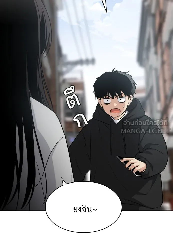 JAKDU ตอนที่ 7 รูปที่ 132