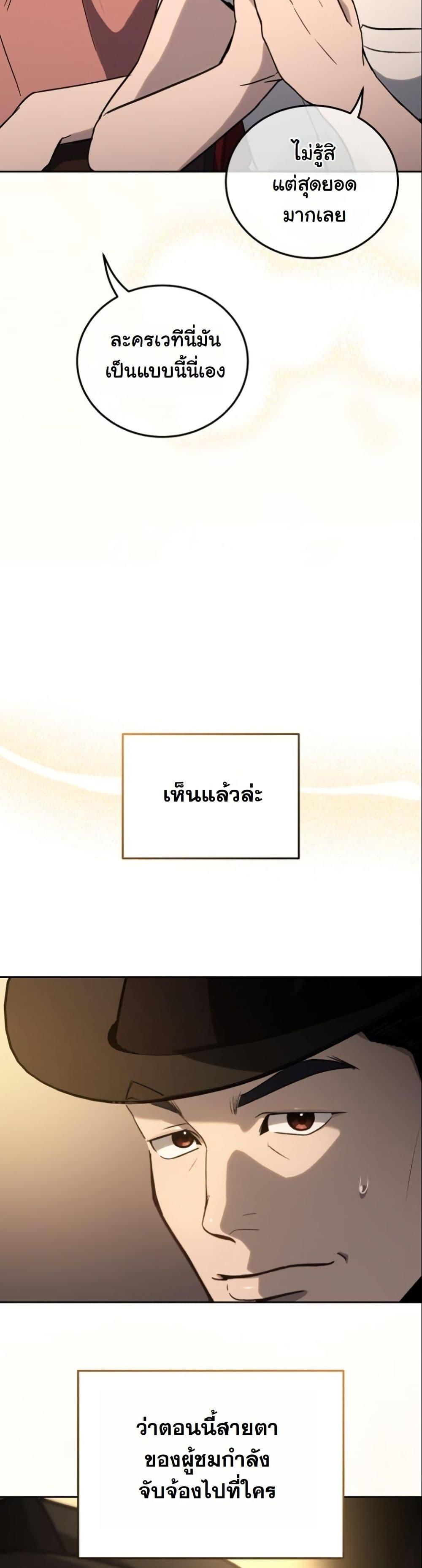 Manga-lc-com อ่านมังงะ อ่านการ์ตูน ออนไลน์ ฟรี A Thousand Faces ตอนที่ 1 2 3 4 5 6 7 8 9 10 11 12 13 14 ฟรี ไม่มีโฆษณา Manga-lc - อ่าน มังงะ อ่าน การ์ตูน ออนไลน์ อ่านมังงะ ฟรี