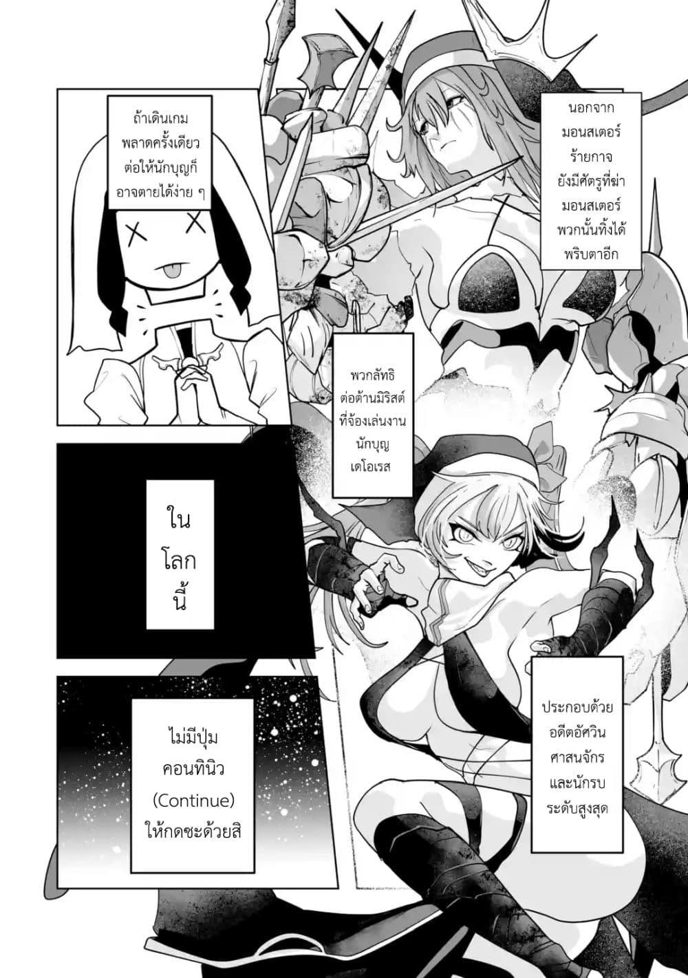 Manga-lc-com อ่านมังงะ อ่านการ์ตูน ออนไลน์ ฟรี Akuyaku Kizoku ga Hirakinaotte Hametsu Furagu o Jitsuryoku de Hataki Otteitara, Itsunomanika Hirointachi Kara Eiyuushi Sareru you ni Natta ken ตอนที่ 1 2 3 4 5 6 7 8 9 10 11 12 13 14 ฟรี ไม่มีโฆษณา Manga-lc - อ่าน มังงะ อ่าน การ์ตูน ออนไลน์ อ่านมังงะ ฟรี