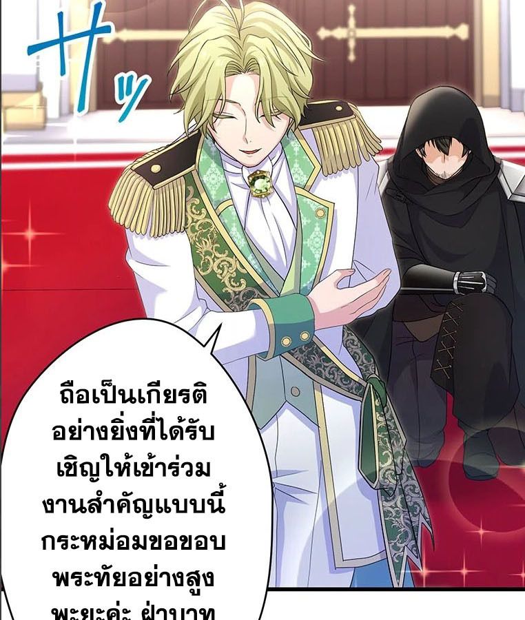 Manga-lc-com อ่านมังงะ อ่านการ์ตูน ออนไลน์ ฟรี The Legendary Assassin Reincarnated as the Beloved Youngest Daughter of a Royal Family ตอนที่ 1 2 3 4 5 6 7 8 9 10 11 12 13 14 ฟรี ไม่มีโฆษณา Manga-lc - อ่าน มังงะ อ่าน การ์ตูน ออนไลน์ อ่านมังงะ ฟรี