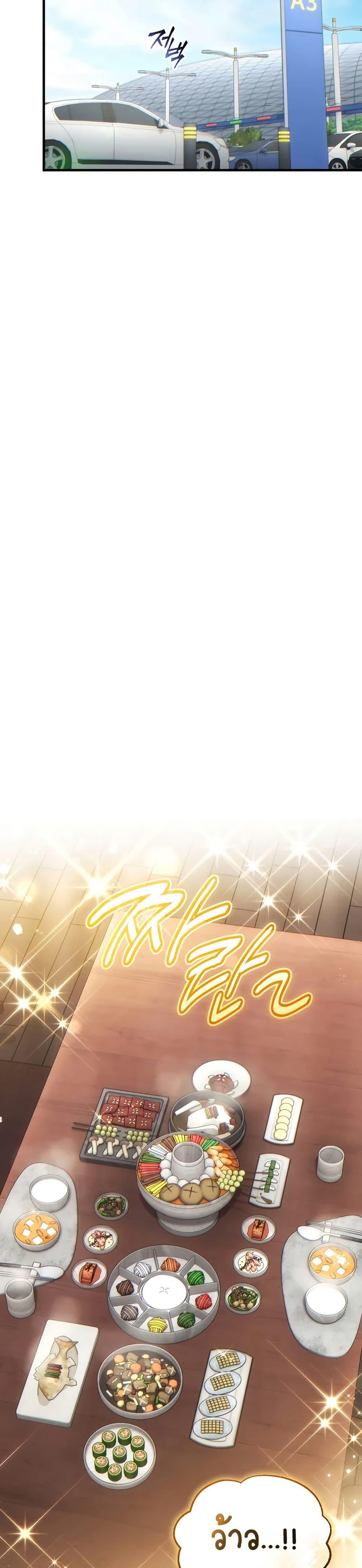 Manga-lc-com อ่านมังงะ อ่านการ์ตูน ออนไลน์ ฟรี The 100th Regression of the Max-Level Player ตอนที่ 1 2 3 4 5 6 7 8 9 10 11 12 13 14 ฟรี ไม่มีโฆษณา Manga-lc - อ่าน มังงะ อ่าน การ์ตูน ออนไลน์ อ่านมังงะ ฟรี