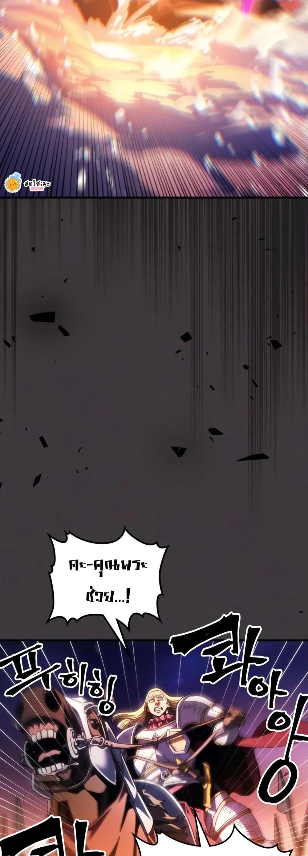 Manga-lc-com อ่านมังงะ อ่านการ์ตูน ออนไลน์ ฟรี Mr Devourer, Please Act Like a Final Boss ตอนที่ 1 2 3 4 5 6 7 8 9 10 11 12 13 14 ฟรี ไม่มีโฆษณา Manga-lc - อ่าน มังงะ อ่าน การ์ตูน ออนไลน์ อ่านมังงะ ฟรี