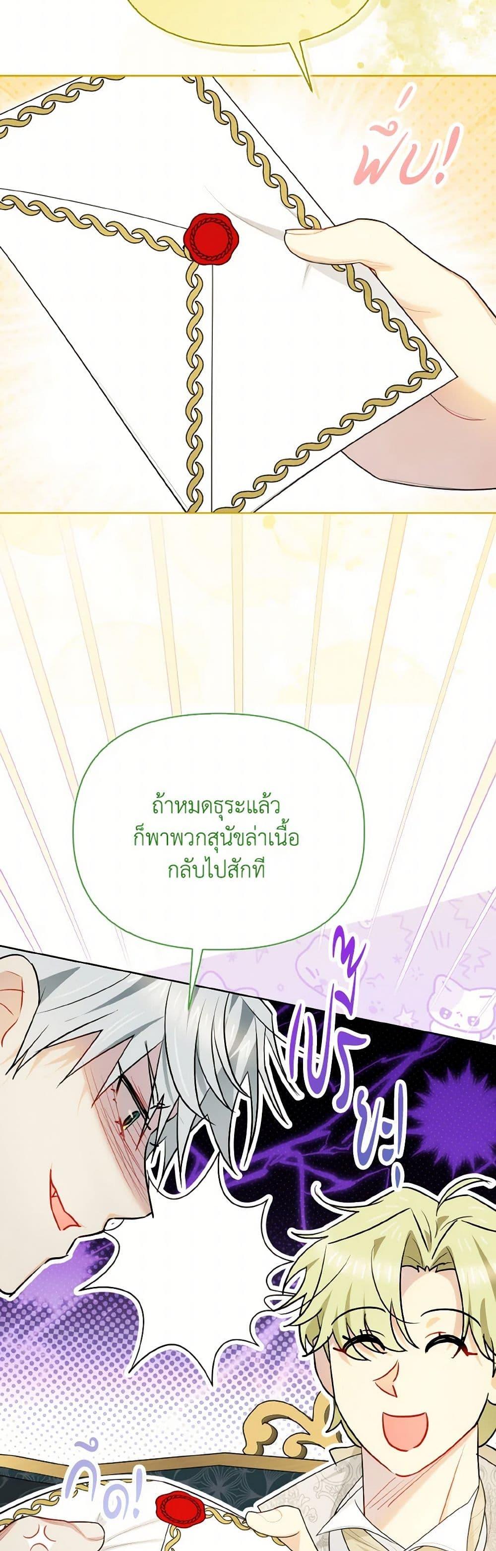 Manga-lc-com อ่านมังงะ อ่านการ์ตูน ออนไลน์ ฟรี I Possessed a Villainess, but I Wanna Raise Cats! ตอนที่ 1 2 3 4 5 6 7 8 9 10 11 12 13 14 ฟรี ไม่มีโฆษณา Manga-lc - อ่าน มังงะ อ่าน การ์ตูน ออนไลน์ อ่านมังงะ ฟรี