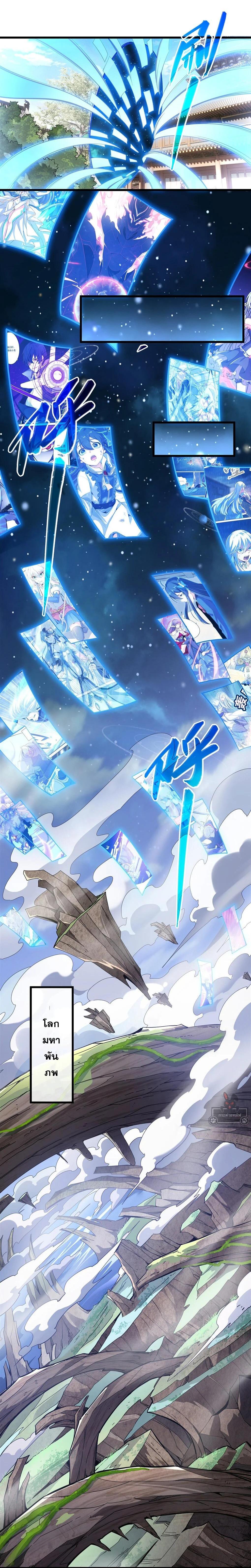 Manga-lc-com อ่านมังงะ อ่านการ์ตูน ออนไลน์ ฟรี My Female Disciples are all Future Masters of the Heavens ตอนที่ 1 2 3 4 5 6 7 8 9 10 11 12 13 14 ฟรี ไม่มีโฆษณา Manga-lc - อ่าน มังงะ อ่าน การ์ตูน ออนไลน์ อ่านมังงะ ฟรี