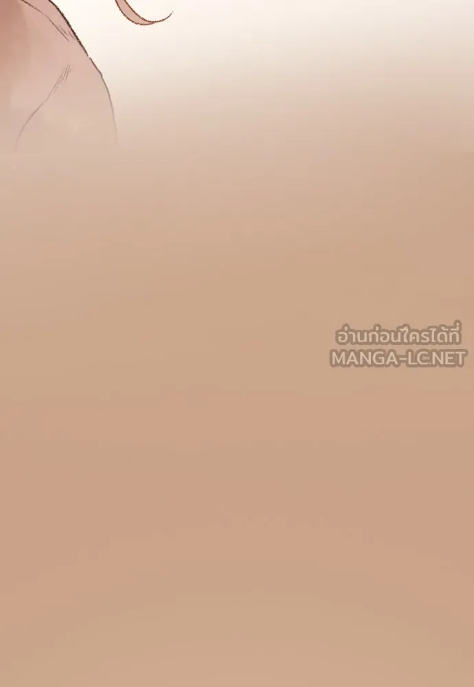 ถ้าไม่ร้อง ก็จงอ้อนวอนซะ ตอนที่ 24 รูปที่ 96