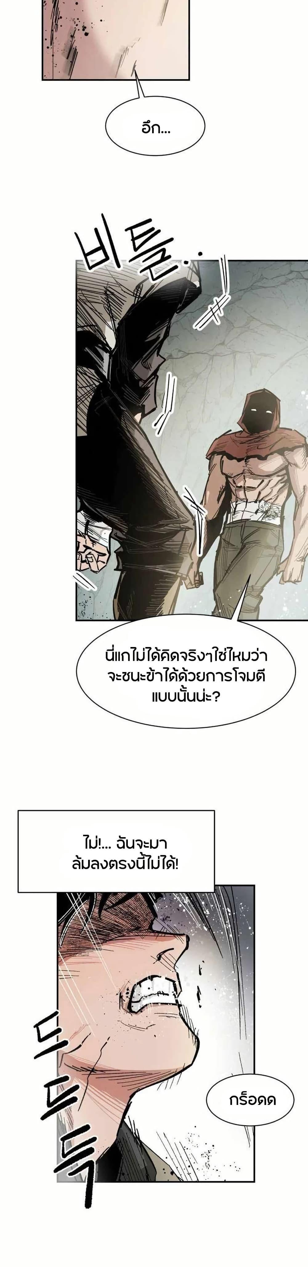 Manga-lc-com อ่านมังงะ อ่านการ์ตูน ออนไลน์ ฟรี Yongsa Kariel ตอนที่ 1 2 3 4 5 6 7 8 9 10 11 12 13 14 ฟรี ไม่มีโฆษณา Manga-lc - อ่าน มังงะ อ่าน การ์ตูน ออนไลน์ อ่านมังงะ ฟรี