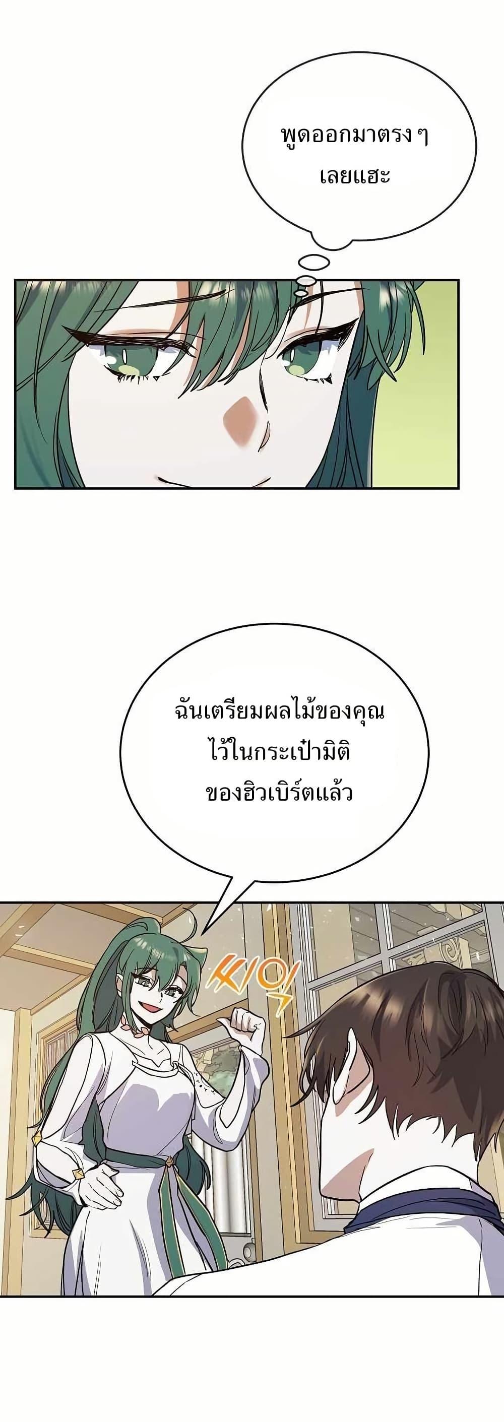 Manga-lc-com อ่านมังงะ อ่านการ์ตูน ออนไลน์ ฟรี Cooking Wizard ตอนที่ 1 2 3 4 5 6 7 8 9 10 11 12 13 14 ฟรี ไม่มีโฆษณา Manga-lc - อ่าน มังงะ อ่าน การ์ตูน ออนไลน์ อ่านมังงะ ฟรี
