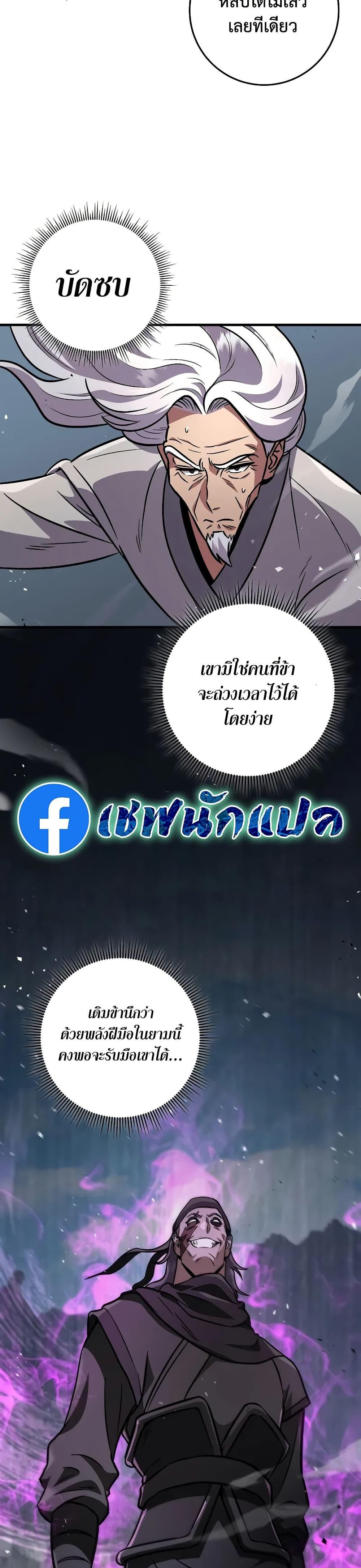 Manga-lc-com อ่านมังงะ อ่านการ์ตูน ออนไลน์ ฟรี Heavenly Inquisition Sword ตอนที่ 1 2 3 4 5 6 7 8 9 10 11 12 13 14 ฟรี ไม่มีโฆษณา Manga-lc - อ่าน มังงะ อ่าน การ์ตูน ออนไลน์ อ่านมังงะ ฟรี