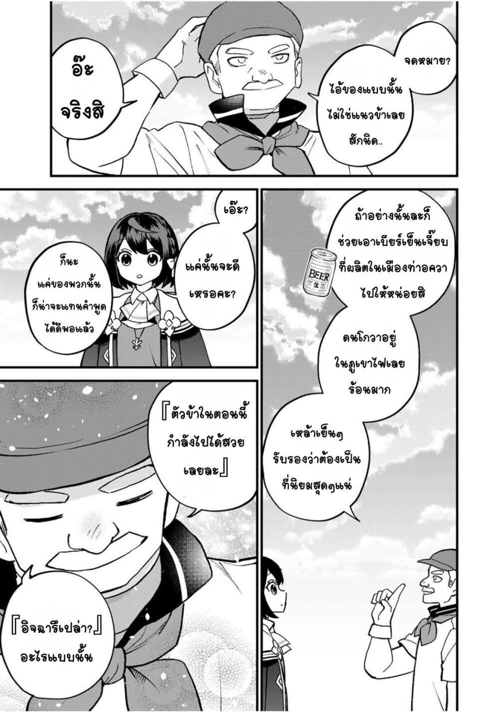 Manga-lc-com อ่านมังงะ อ่านการ์ตูน ออนไลน์ ฟรี Sekai Saikyou no Majo, Hajimemashita – Watashidake “Kouryaku Saito” wo Mireru Sekai de Jiyuu ni Ikimasu ตอนที่ 1 2 3 4 5 6 7 8 9 10 11 12 13 14 ฟรี ไม่มีโฆษณา Manga-lc - อ่าน มังงะ อ่าน การ์ตูน ออนไลน์ อ่านมังงะ ฟรี