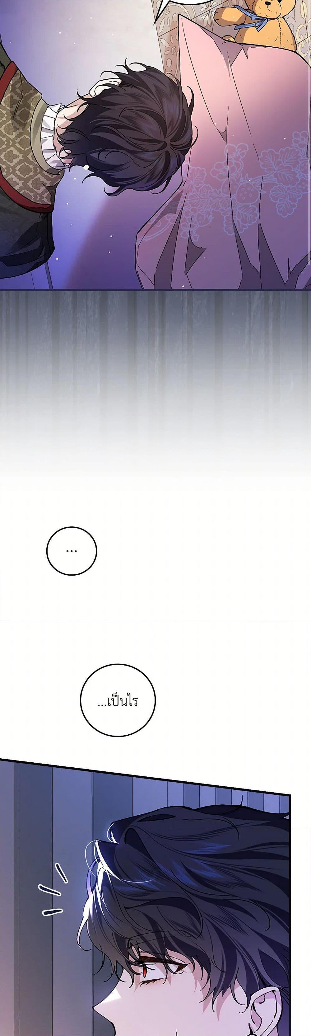 Manga-lc-com อ่านมังงะ อ่านการ์ตูน ออนไลน์ ฟรี The Perfect Plan for a Fairy-Tale Ending ตอนที่ 1 2 3 4 5 6 7 8 9 10 11 12 13 14 ฟรี ไม่มีโฆษณา Manga-lc - อ่าน มังงะ อ่าน การ์ตูน ออนไลน์ อ่านมังงะ ฟรี