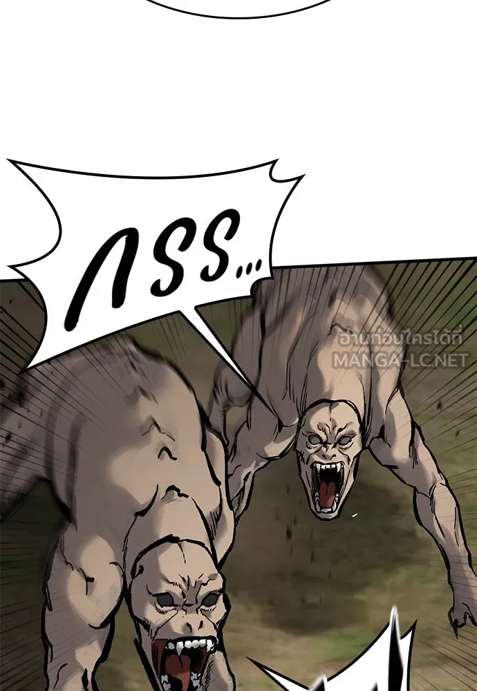 อัศวินวันเดียว ตอนที่ 44 รูปที่ 99