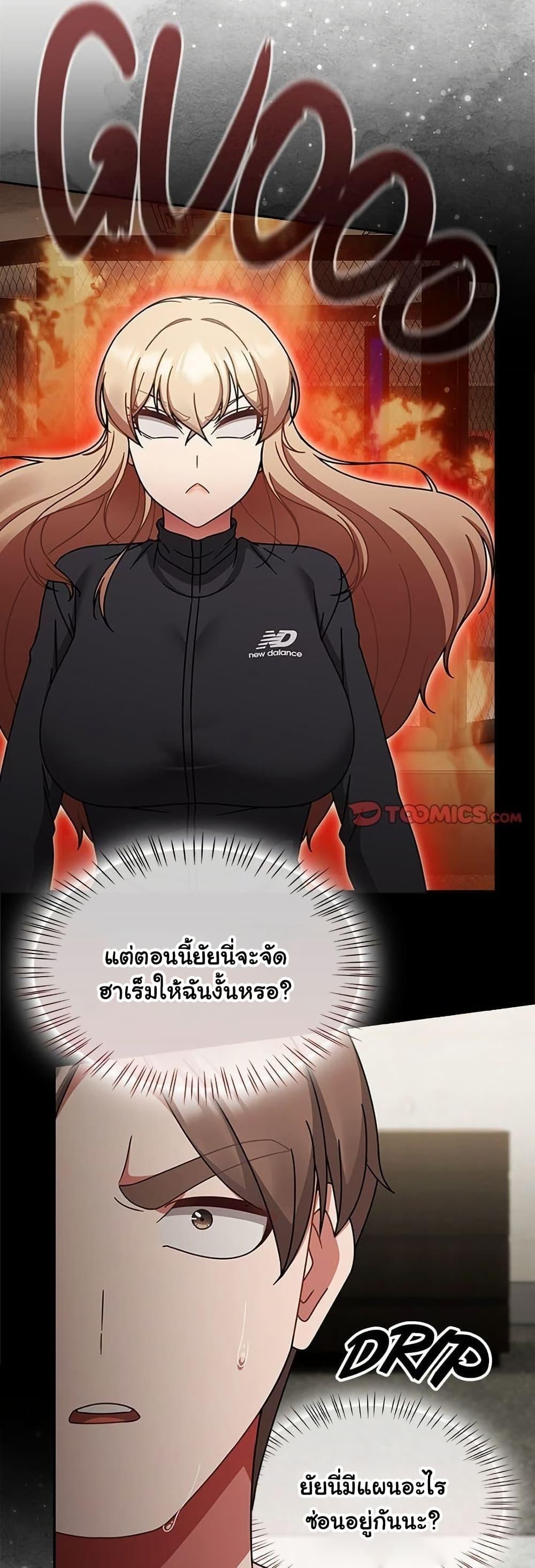 Doujin-Lc- อ่าน โดจิน มังฮวา เกาหลี ญี่ปุ่น จีน แปลไทย Ground and Pound ตอนที่ 1 2 3 4 5 6 7 8 9 10 11 12 13 14 ฟรี ไม่มีโฆษณา อ่าน โดจิน Manhwa เกาหลี ญี่ปุ่น จีน เรามีครบ คัดมาให้เน้นๆ โดจิน 18+ รับประกันความฟินโดย  Doujin Lc