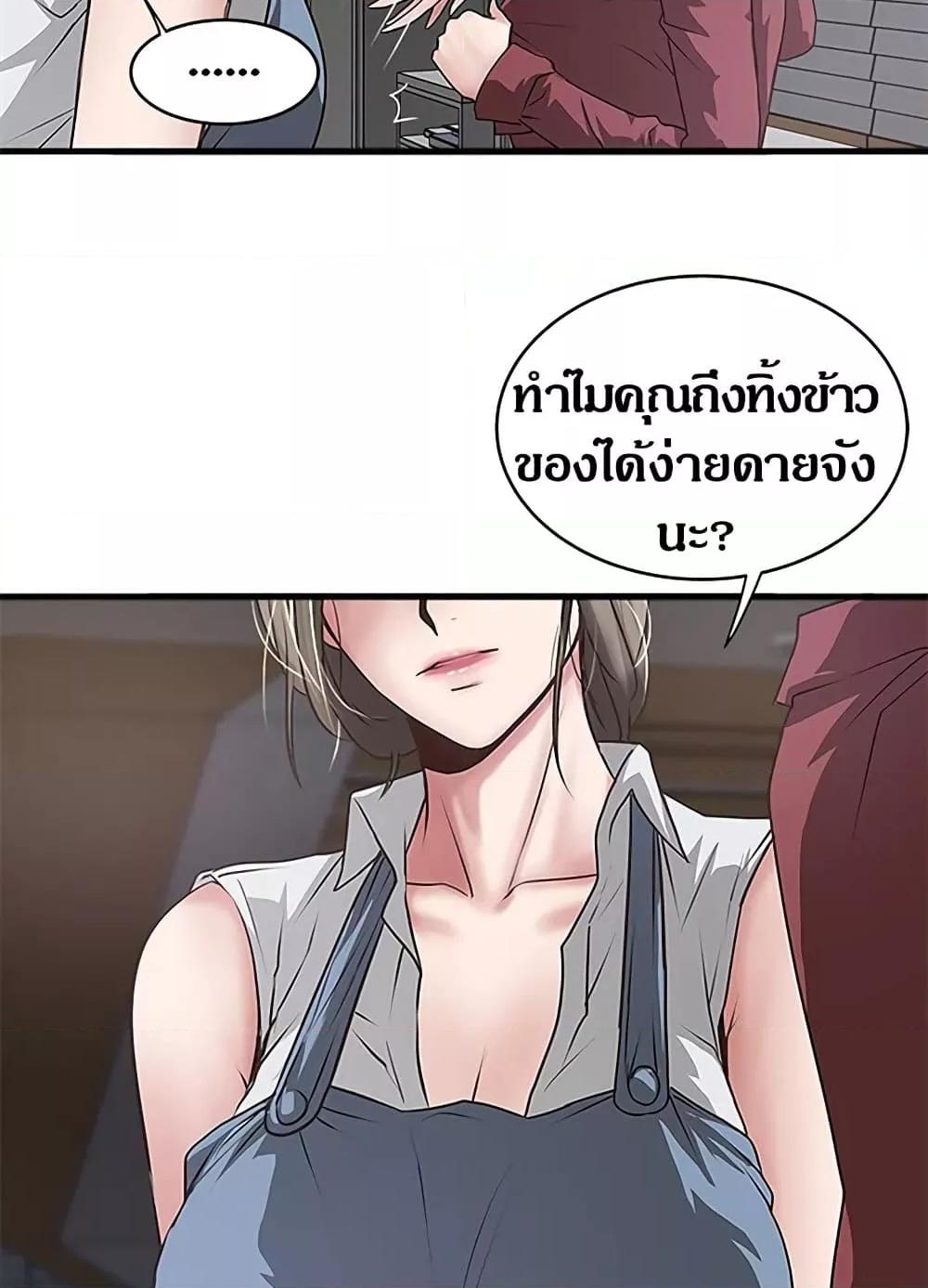 Doujin-Lc- อ่าน โดจิน มังฮวา เกาหลี ญี่ปุ่น จีน แปลไทย House Maid ตอนที่ 1 2 3 4 5 6 7 8 9 10 11 12 13 14 ฟรี ไม่มีโฆษณา อ่าน โดจิน Manhwa เกาหลี ญี่ปุ่น จีน เรามีครบ คัดมาให้เน้นๆ โดจิน 18+ รับประกันความฟินโดย  Doujin Lc
