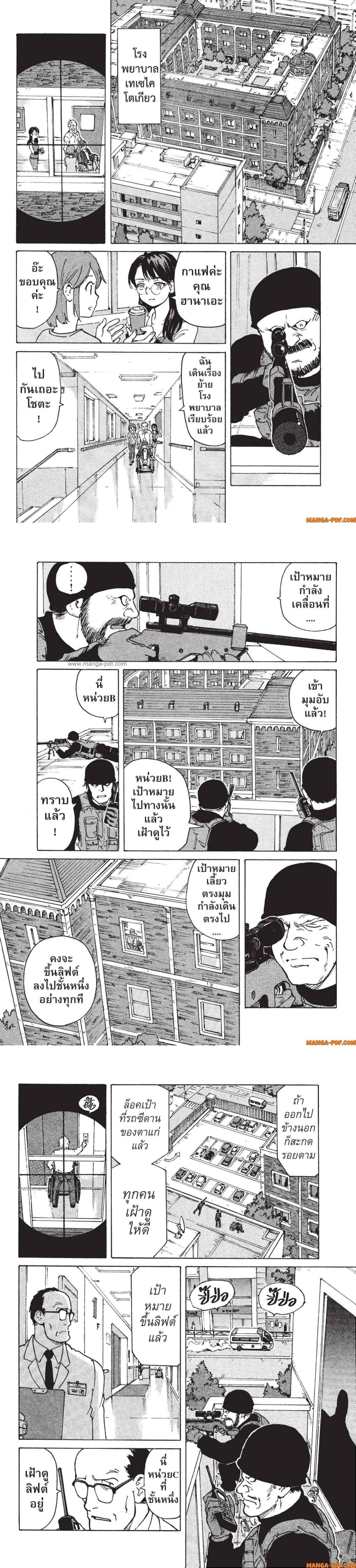 Manga-lc-com อ่านมังงะ อ่านการ์ตูน ออนไลน์ ฟรี Candy and Cigarettes ตอนที่ 1 2 3 4 5 6 7 8 9 10 11 12 13 14 ฟรี ไม่มีโฆษณา Manga-lc - อ่าน มังงะ อ่าน การ์ตูน ออนไลน์ อ่านมังงะ ฟรี