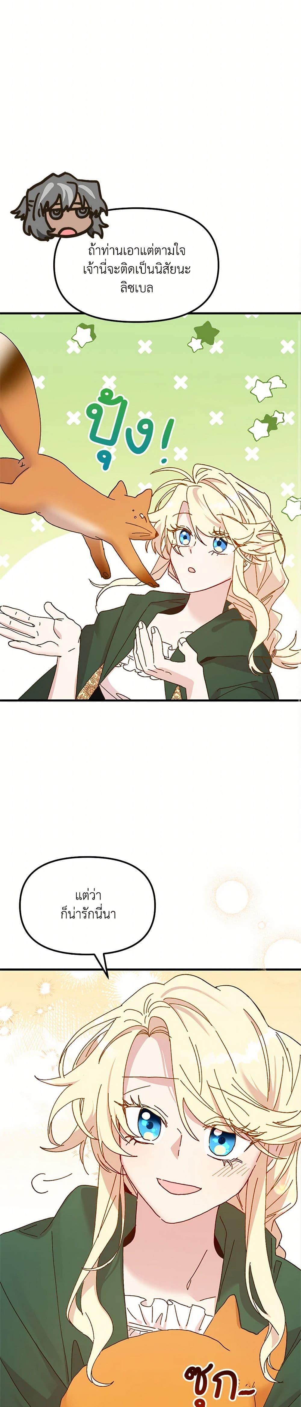 Manga-lc-com อ่านมังงะ อ่านการ์ตูน ออนไลน์ ฟรี The Princess Pretends to Be Crazy ตอนที่ 1 2 3 4 5 6 7 8 9 10 11 12 13 14 ฟรี ไม่มีโฆษณา Manga-lc - อ่าน มังงะ อ่าน การ์ตูน ออนไลน์ อ่านมังงะ ฟรี