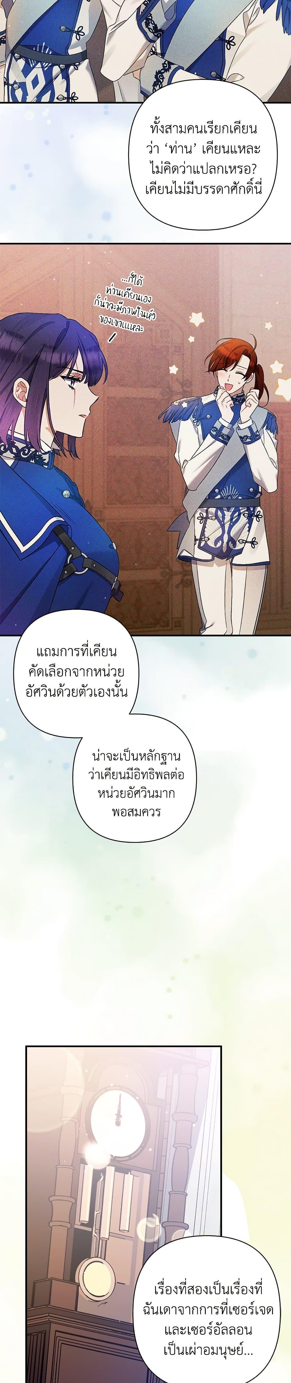 Manga-lc-com อ่านมังงะ อ่านการ์ตูน ออนไลน์ ฟรี I Was Just Taking Care of My Sick Father ตอนที่ 1 2 3 4 5 6 7 8 9 10 11 12 13 14 ฟรี ไม่มีโฆษณา Manga-lc - อ่าน มังงะ อ่าน การ์ตูน ออนไลน์ อ่านมังงะ ฟรี