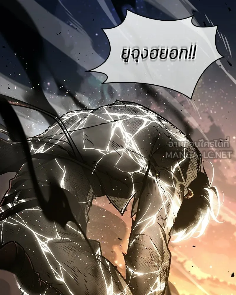 Omniscient Reader อ่านชะตาวันสิ้นโลก ตอนที่ 50 เรื่องเล่าของดกจา (10) รูปที่ 36