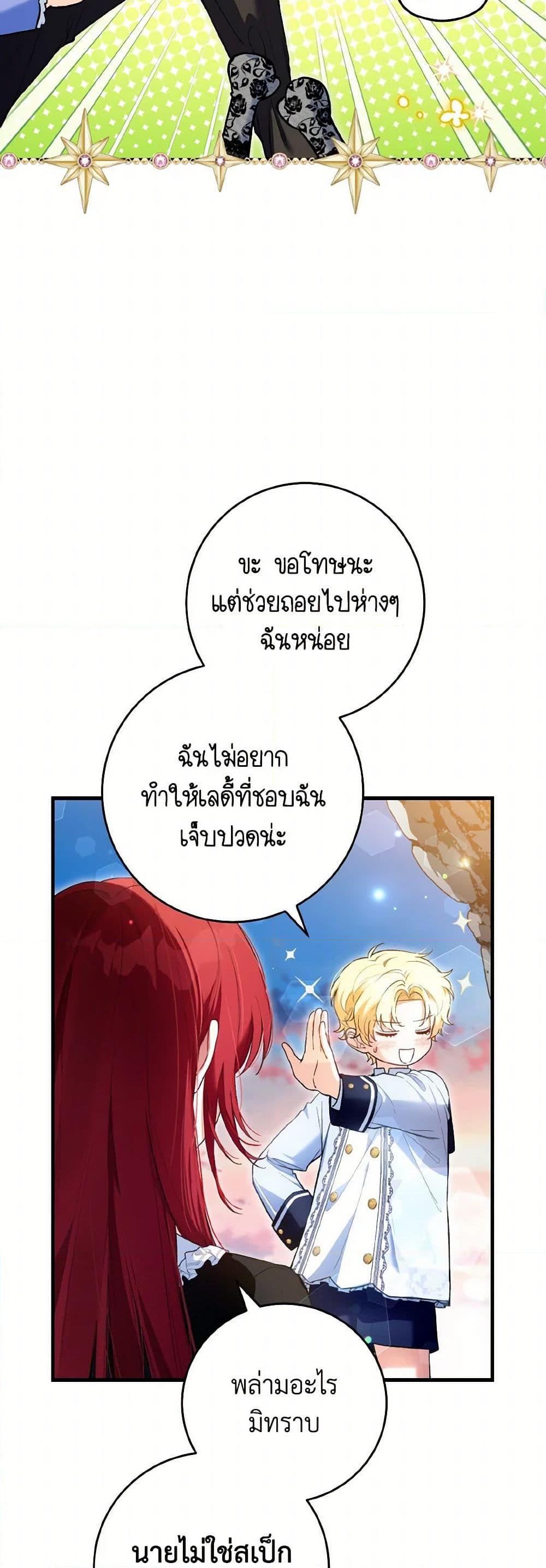 Manga-lc-com อ่านมังงะ อ่านการ์ตูน ออนไลน์ ฟรี The Heroine Wants Me As Her Sister-in-Law ตอนที่ 1 2 3 4 5 6 7 8 9 10 11 12 13 14 ฟรี ไม่มีโฆษณา Manga-lc - อ่าน มังงะ อ่าน การ์ตูน ออนไลน์ อ่านมังงะ ฟรี