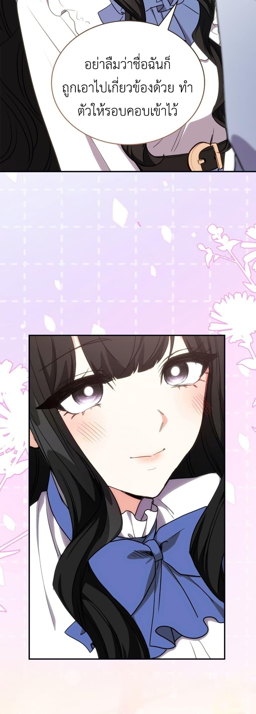 Manga-lc-com อ่านมังงะ อ่านการ์ตูน ออนไลน์ ฟรี I’m Doomed if They Become Obsessed ตอนที่ 1 2 3 4 5 6 7 8 9 10 11 12 13 14 ฟรี ไม่มีโฆษณา Manga-lc - อ่าน มังงะ อ่าน การ์ตูน ออนไลน์ อ่านมังงะ ฟรี