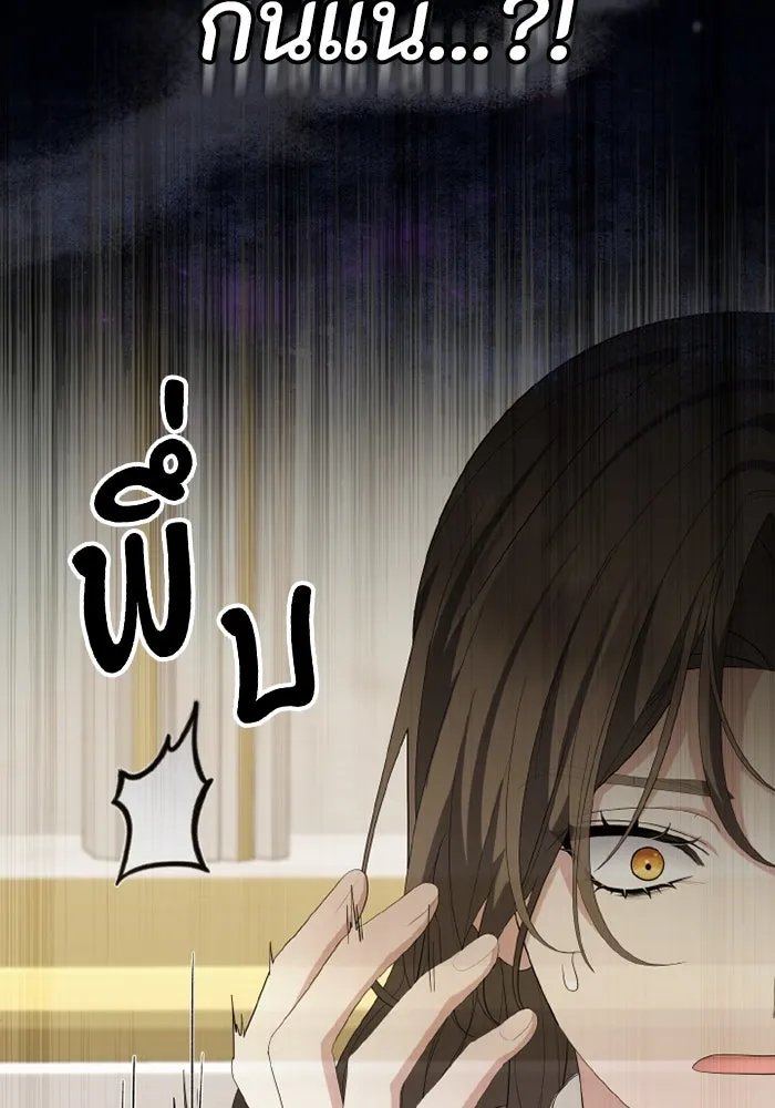 อยู่ดี ๆ ก็มีนางเอกนิยายเป็นเพื่อนบ้าน ตอนที่ 80 รูปที่ 14