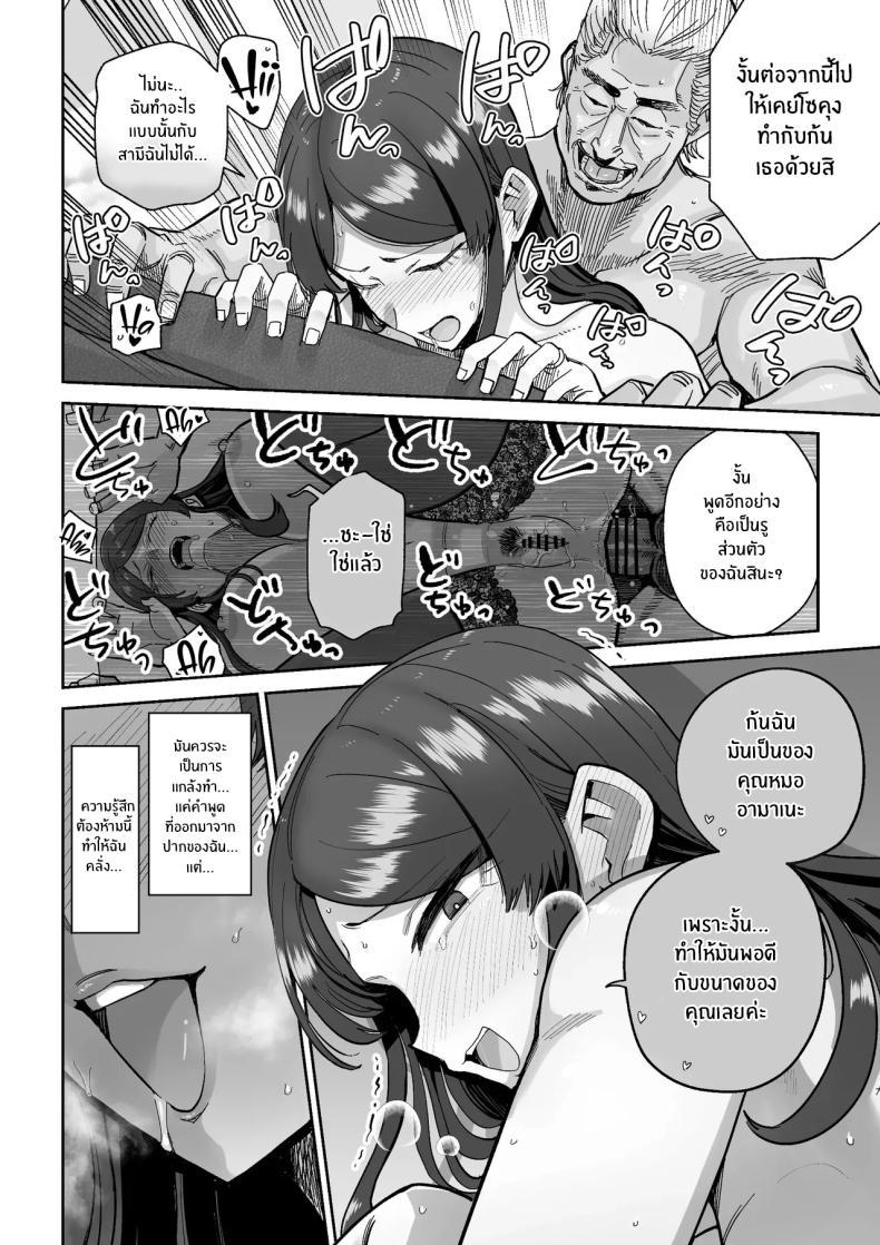 Doujin-Lc- อ่าน โดจิน มังฮวา เกาหลี ญี่ปุ่น จีน แปลไทย สิ่งล้ำค่าที่้ต้องปกป้องไว้ [MAFIC (Choukutetsushitsugan)] Hitozuma Kappou ตอนที่ 1 2 3 4 5 6 7 8 9 10 11 12 13 14 ฟรี ไม่มีโฆษณา อ่าน โดจิน Manhwa เกาหลี ญี่ปุ่น จีน เรามีครบ คัดมาให้เน้นๆ โดจิน 18+ รับประกันความฟินโดย  Doujin Lc