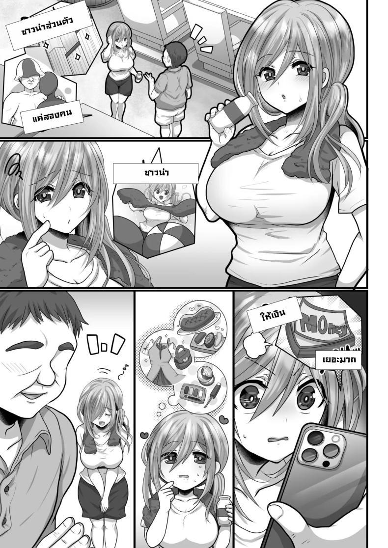 Doujin-Lc- อ่าน โดจิน มังฮวา เกาหลี ญี่ปุ่น จีน แปลไทย หลอกมาซาวน่าที่ห้องลุง [Ashitaba Mofu] Easy Seeding × Fertilization × I'm Gonna Get Pregnant! - Heat Wave Master ตอนที่ 1 2 3 4 5 6 7 8 9 10 11 12 13 14 ฟรี ไม่มีโฆษณา อ่าน โดจิน Manhwa เกาหลี ญี่ปุ่น จีน เรามีครบ คัดมาให้เน้นๆ โดจิน 18+ รับประกันความฟินโดย  Doujin Lc