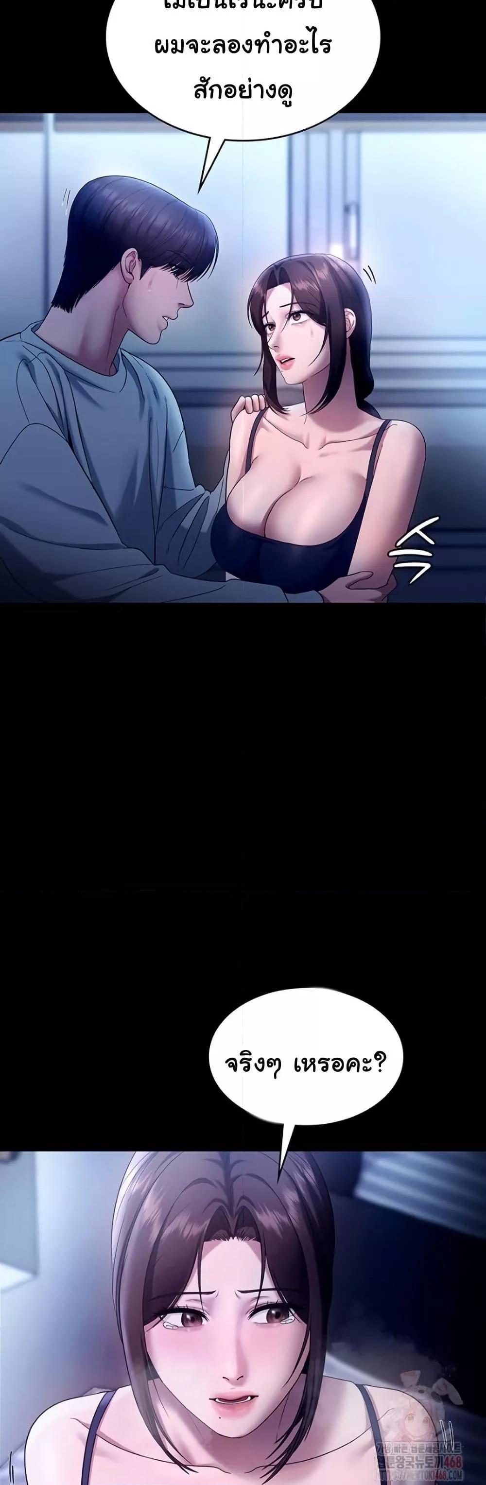 Doujin-Lc- อ่าน โดจิน มังฮวา เกาหลี ญี่ปุ่น จีน แปลไทย The Chairman’s Wife ตอนที่ 1 2 3 4 5 6 7 8 9 10 11 12 13 14 ฟรี ไม่มีโฆษณา อ่าน โดจิน Manhwa เกาหลี ญี่ปุ่น จีน เรามีครบ คัดมาให้เน้นๆ โดจิน 18+ รับประกันความฟินโดย  Doujin Lc