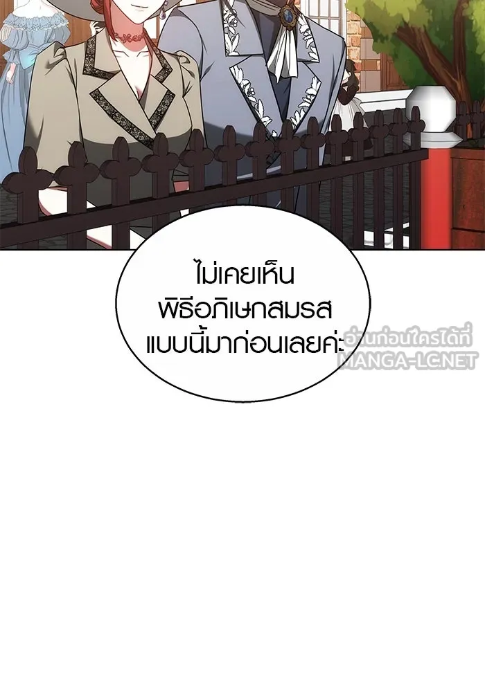 เหตุผลที่ฉันนอกใจ ตอนที่ 49 รูปที่ 18