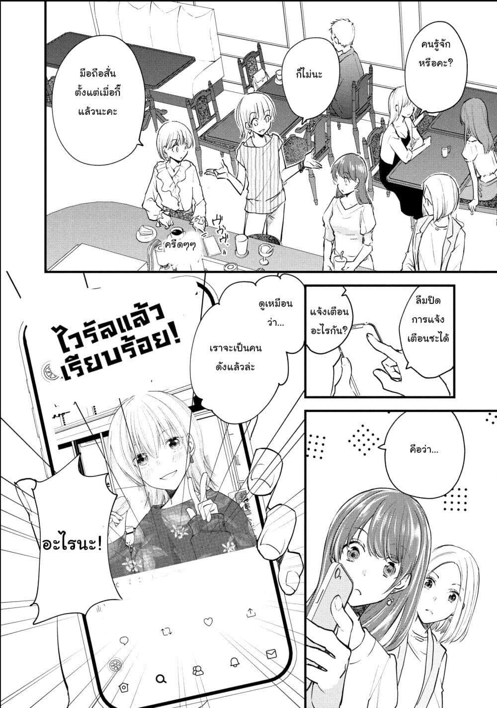 Manga-lc-com อ่านมังงะ อ่านการ์ตูน ออนไลน์ ฟรี Josou Shite Off-kai ni Sanka Shite mita. ตอนที่ 1 2 3 4 5 6 7 8 9 10 11 12 13 14 ฟรี ไม่มีโฆษณา Manga-lc - อ่าน มังงะ อ่าน การ์ตูน ออนไลน์ อ่านมังงะ ฟรี