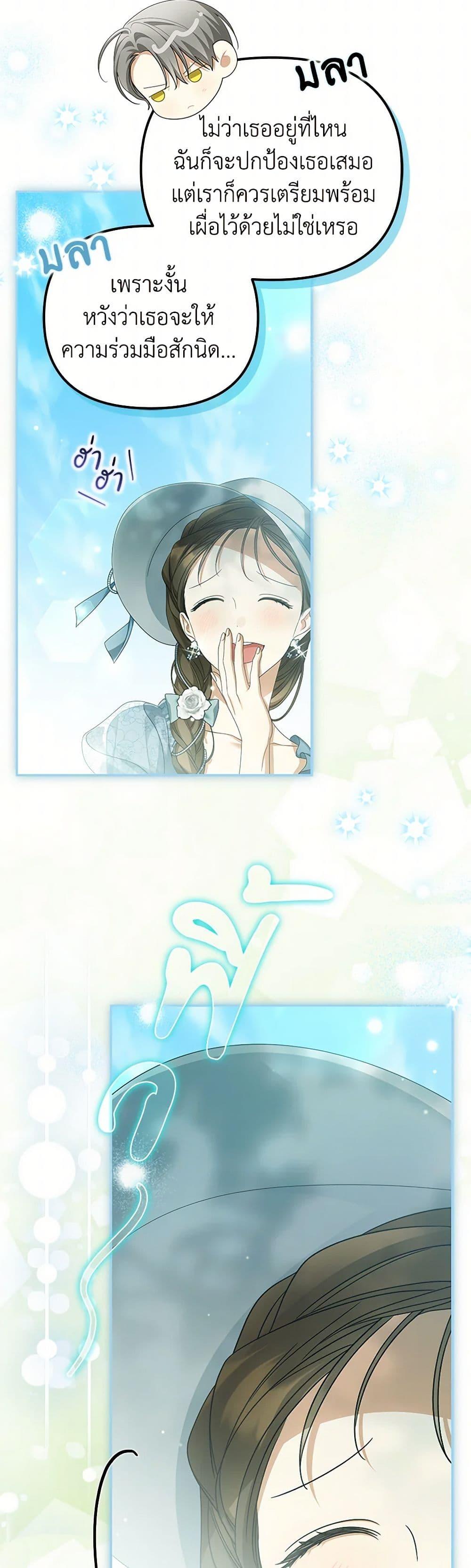 Manga-lc-com อ่านมังงะ อ่านการ์ตูน ออนไลน์ ฟรี Why Are You Obsessed With Your Fake Wife ตอนที่ 1 2 3 4 5 6 7 8 9 10 11 12 13 14 ฟรี ไม่มีโฆษณา Manga-lc - อ่าน มังงะ อ่าน การ์ตูน ออนไลน์ อ่านมังงะ ฟรี