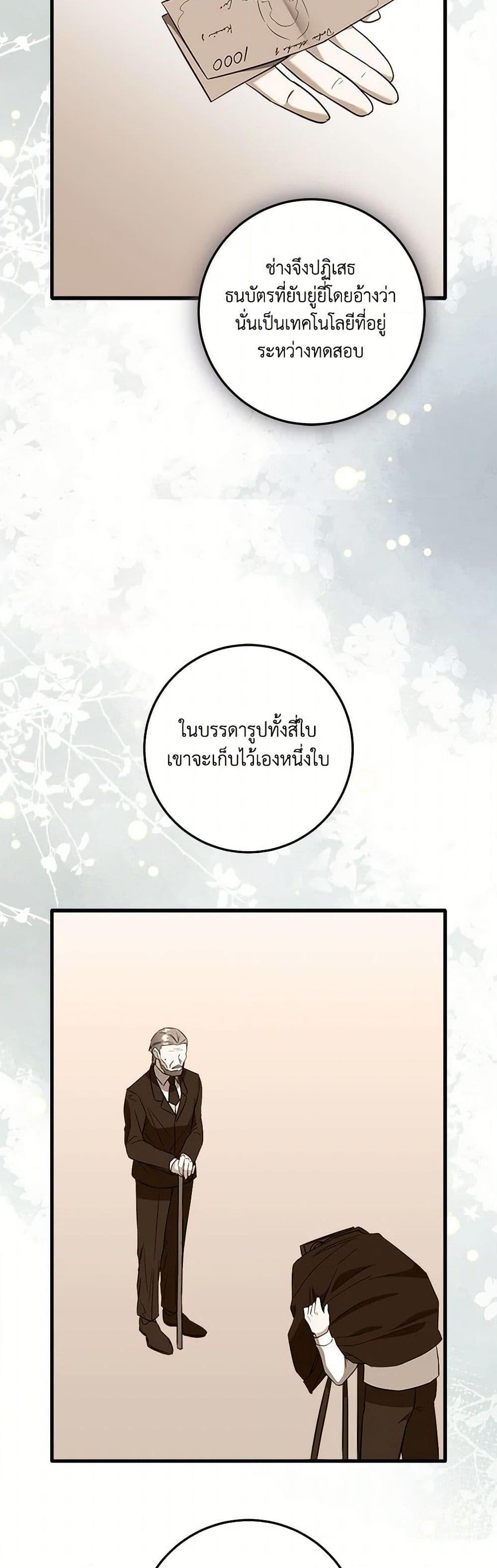 Manga-lc-com อ่านมังงะ อ่านการ์ตูน ออนไลน์ ฟรี Can’t Go Too Far With the Unrelenting Duke ตอนที่ 1 2 3 4 5 6 7 8 9 10 11 12 13 14 ฟรี ไม่มีโฆษณา Manga-lc - อ่าน มังงะ อ่าน การ์ตูน ออนไลน์ อ่านมังงะ ฟรี