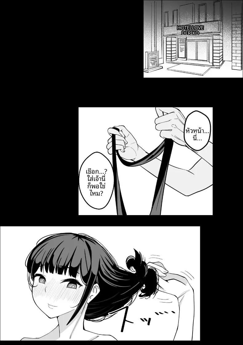 Doujin-Lc- อ่าน โดจิน มังฮวา เกาหลี ญี่ปุ่น จีน แปลไทย แอปเลี่ยนหัวหน้าเป็นทาสเซ็กส์ ตอนที่ 1 2 3 4 5 6 7 8 9 10 11 12 13 14 ฟรี ไม่มีโฆษณา อ่าน โดจิน Manhwa เกาหลี ญี่ปุ่น จีน เรามีครบ คัดมาให้เน้นๆ โดจิน 18+ รับประกันความฟินโดย  Doujin Lc