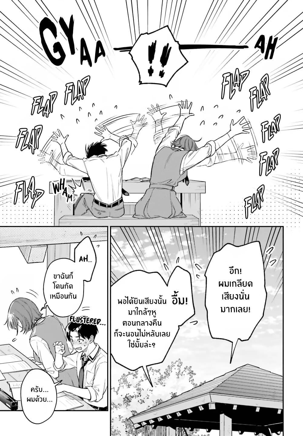 Manga-lc-com อ่านมังงะ อ่านการ์ตูน ออนไลน์ ฟรี Boku no Kanojo wa Dekkawaii ตอนที่ 1 2 3 4 5 6 7 8 9 10 11 12 13 14 ฟรี ไม่มีโฆษณา Manga-lc - อ่าน มังงะ อ่าน การ์ตูน ออนไลน์ อ่านมังงะ ฟรี