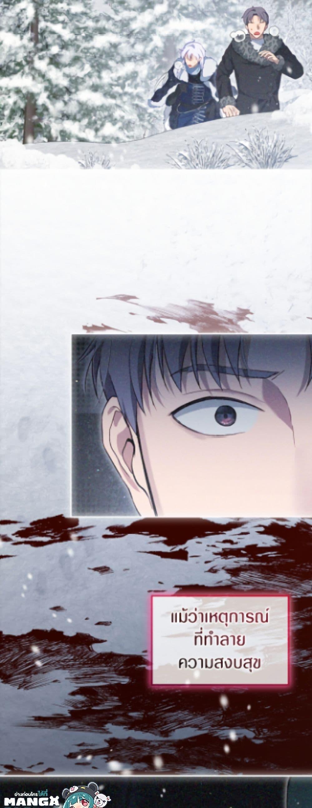 Manga-lc-com อ่านมังงะ อ่านการ์ตูน ออนไลน์ ฟรี I Was Reincarnated as a Baby Fox God ตอนที่ 1 2 3 4 5 6 7 8 9 10 11 12 13 14 ฟรี ไม่มีโฆษณา Manga-lc - อ่าน มังงะ อ่าน การ์ตูน ออนไลน์ อ่านมังงะ ฟรี