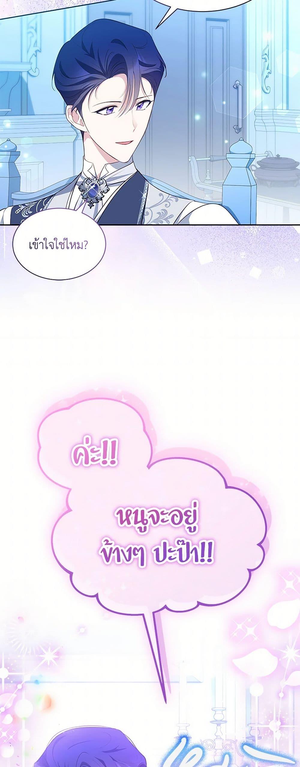 Manga-lc-com อ่านมังงะ อ่านการ์ตูน ออนไลน์ ฟรี Obsessed With Shuelina ตอนที่ 1 2 3 4 5 6 7 8 9 10 11 12 13 14 ฟรี ไม่มีโฆษณา Manga-lc - อ่าน มังงะ อ่าน การ์ตูน ออนไลน์ อ่านมังงะ ฟรี