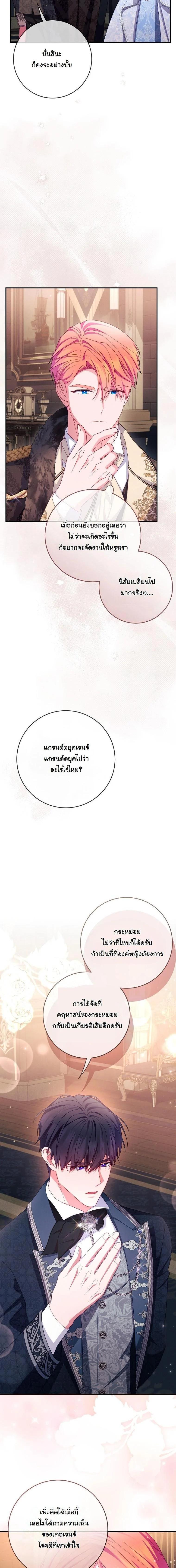 Manga-lc-com อ่านมังงะ อ่านการ์ตูน ออนไลน์ ฟรี How to Survive as a Villainess on the Verge of Death ตอนที่ 1 2 3 4 5 6 7 8 9 10 11 12 13 14 ฟรี ไม่มีโฆษณา Manga-lc - อ่าน มังงะ อ่าน การ์ตูน ออนไลน์ อ่านมังงะ ฟรี